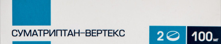 Суматриптан-ВЕРТЕКС таб. п/п/о 100мг №2