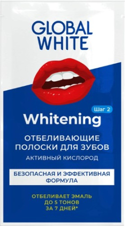 GLOBAL WHITE ПОЛОСКИ ОТБЕЛИВАЮЩИЕ ДЛЯ ЗУБОВ АКТИВНЫЙ КИСЛОРОД N2 ПАРЫ