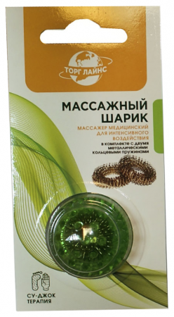 Шарик массажный с двумя метал. кольцами (Су-Джок)