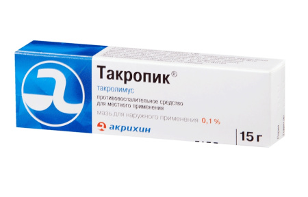 Такропик мазь д/наруж.прим. 0,1% 15г N1