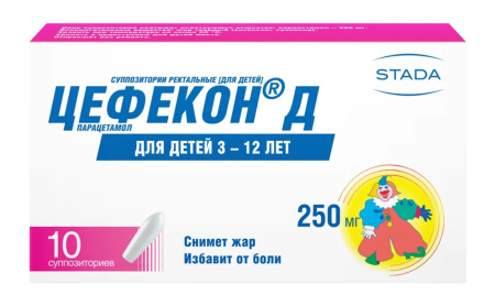 ЦЕФЕКОН Д 250 МГ N10 СУПП РЕКТ Д/ДЕТ