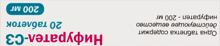 Нифурател-СЗ табл п/о плен 200 мг х20