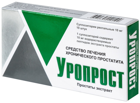 Уропрост супп. рект. 10мг N10