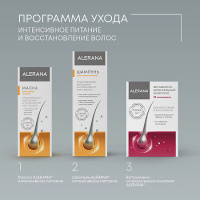 Алерана маска д/волос интенсивное питание 150мл