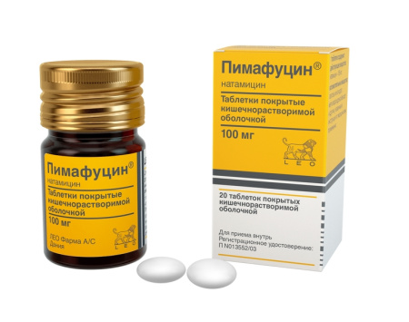 ПИМАФУЦИН 100 МГ N20 ТАБЛ КИШЕЧНОРАСТВОР П/О