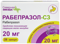 РАБЕПРАЗОЛ-СЗ 20 МГ N28 КАПС КИШЕЧНОРАСТВОРИМ