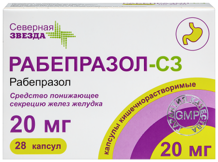 РАБЕПРАЗОЛ-СЗ 20 МГ N28 КАПС КИШЕЧНОРАСТВОРИМ