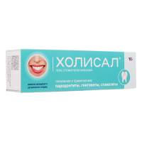 ХОЛИСАЛ 10,0 СТОМАТОЛОГИЧЕСКИЙ ГЕЛЬ