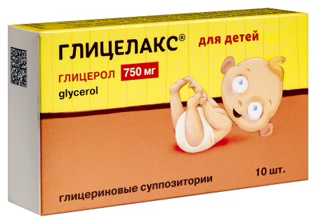 Глицелакс супп. рект. 0.75г №10