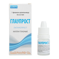 Глаупрост капли глаз 0,005 % (0,05 мг/мл) фл/кап 2,5 мл х1