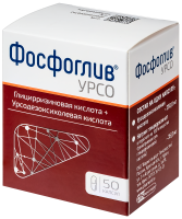 Фосфоглив УРСО капс. 35мг+250мг №50