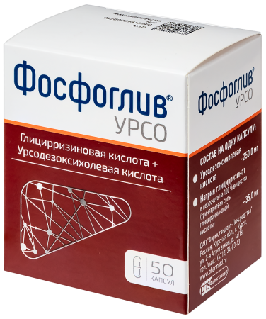 Фосфоглив УРСО капс. 35мг+250мг №50