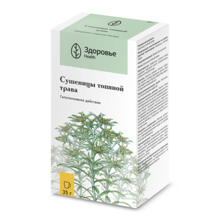 СУШЕНИЦЫ ТОПЯНОЙ ТРАВА 35,0 /ЗДОРОВЬЕ/