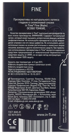 IN TIME ПРЕЗЕРВАТИВЫ ИЗ НАТУРАЛЬНОГО ЛАТЕКСА FINE N12
