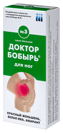 ДОКТОР БОБЫРЬ N3 КРЕМ-БАЛЬЗАМ ДЛЯ НОГ 50МЛ