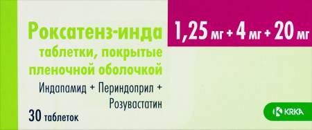 Роксатенз-инда табл п/о плен 1,25 мг +4 мг +20 мг х30