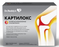 Картилокс пор. 10,45г N30