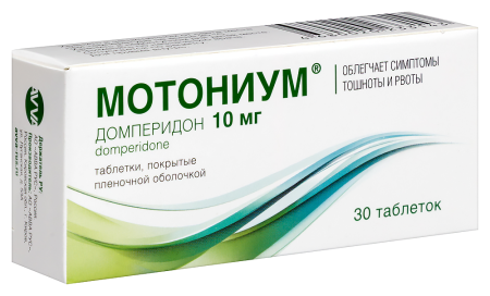 Мотониум таб. п.п.о. 10мг N30
