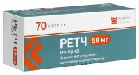 Ретч табл 50 мг х70