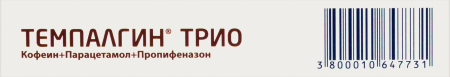 Темпалгин трио таб. 50мг+250мг+150мг N10