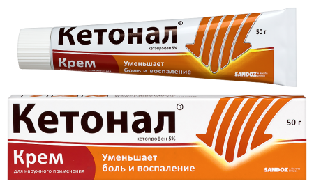КЕТОНАЛ 5% 50,0 КРЕМ Д/НАРУЖ ПРИМ