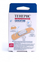 Пластырь Тенерис/teneris sensitive 76х19мм N20 неткан с серебром