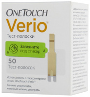Тест-полоски One Touch Verio х50