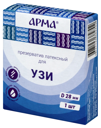 ПРЕЗЕРВАТИВ ЛАТЕКСНЫЙ ДЛЯ УЗИ АРМА D 28ММ N1