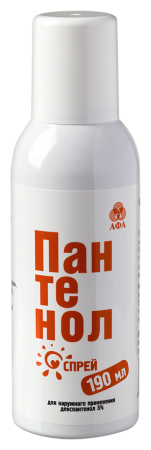 Пантенол (спрей 190 г  )