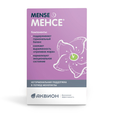 МЕНСЕ N40 КАПС МАССОЙ 500МГ