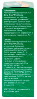 РАСТВОР ОПТИ-ФРИ РЕПЛЕНИШ д/конт линз 90мл