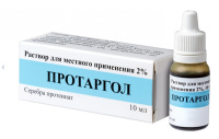 ПРОТАРГОЛ 2% 10МЛ ФЛАК/КАП Р-Р Д/МЕСТ ПРИМ
