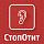 Стопотит