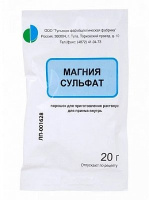 Магния сульфат пор. д/р-ра 20г N1