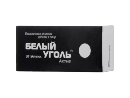 Белый уголь Актив табл х30