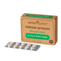 ПИВНЫЕ ДРОЖЖИ NATURLIVIT КЛАССИЧЕСКИЕ N100ТАБЛ