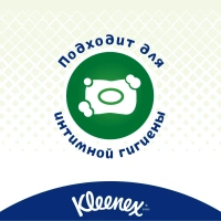 KLEENEX ВЛАЖНАЯ ТУАЛЕТНАЯ БУМАГА SKIN KIND N38
