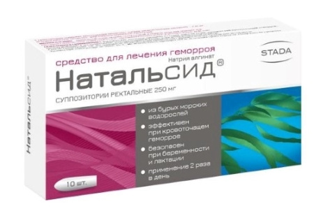 НАТАЛЬСИД 250 МГ N10 СУПП РЕКТ