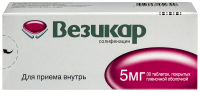 Везикар таб. п.п.о. 5мг N30