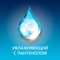 Контекс Wave гель-смазка (увлажняющий с пантенолом) 100 мл х1