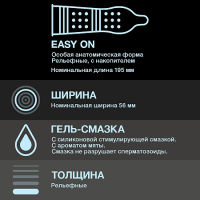 Дюрекс Презервативы Intense Orgasmic х12 ^