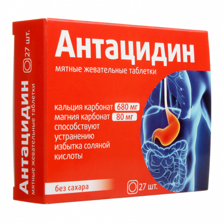 АНТАЦИДИН N27 ТАБЛ ЖЕВАТ МАССОЙ 1250МГ