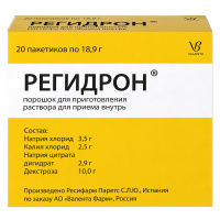 РЕГИДРОН 18,9Г N20 ПАКЕТ ПОР Д/Р-РА Д/ПРИЕМА ВНУТРЬ