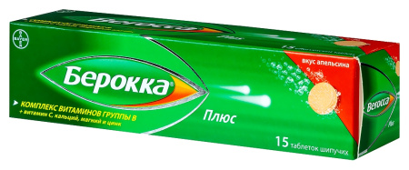 БЕРОККА ПЛЮС N15 ТАБЛ ШИП СО ВКУСОМ АПЕЛЬСИНА