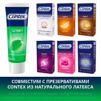 Контекс Green гель-смазка (с антиоксидантами) 30 мл х1