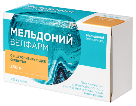 МЕЛЬДОНИЙ ВЕЛФАРМ капс. 250мг №40