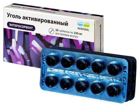 УГОЛЬ АКТИВИРОВАННЫЙ 250 МГ N30 ТАБЛ/ИНД/УП
