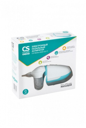 Электронный назальный аспиратор CS Medica KIDS CS-17