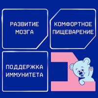 NUTRILAK PREMIUM 1 СМЕСЬ СУХАЯ МОЛОЧНАЯ АДАПТИРОВАННАЯ 600,0