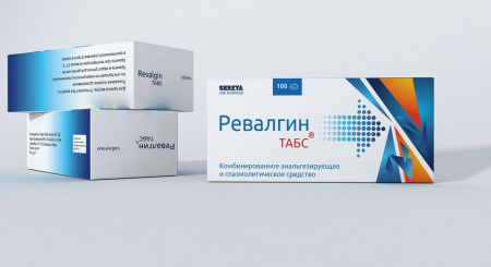РЕВАЛГИН ТАБС N100 ТАБЛ